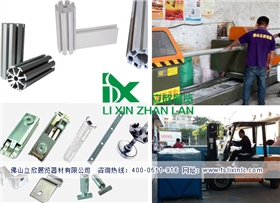 展覽鋁材.jpg 展覽鋁材.jpg