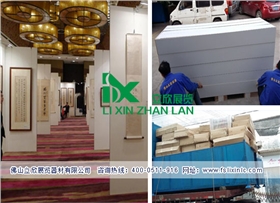 無(wú)縫展墻55.jpg 無(wú)縫展墻55.jpg