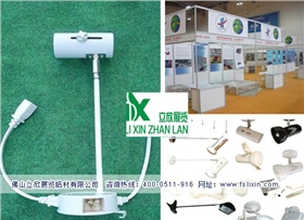 射燈.jpg 射燈.jpg