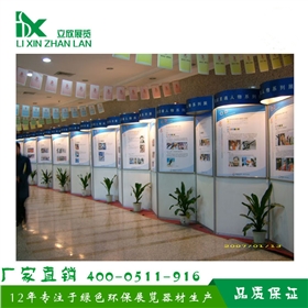 八棱柱展板23_副本.jpg 八棱柱展板23_副本.jpg