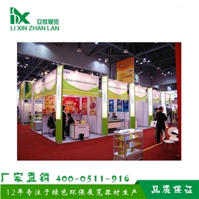 產品圖12_副本.jpg 產品圖12_副本.jpg