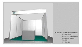 八棱柱標(biāo)攤 八棱柱標(biāo)攤