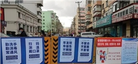 防疫防控宣傳展板 防疫防控宣傳展板