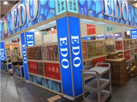 標(biāo)攤展位 標(biāo)攤展位