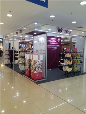 標(biāo)準(zhǔn)展位 標(biāo)準(zhǔn)展位