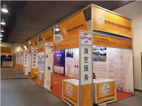 標攤展位 標攤展位