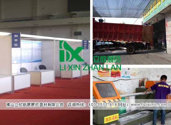 標準攤位.jpg 標準攤位.jpg