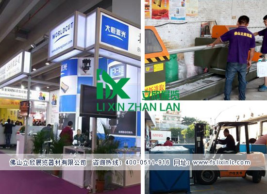 特裝展位77.jpg 特裝展位77.jpg