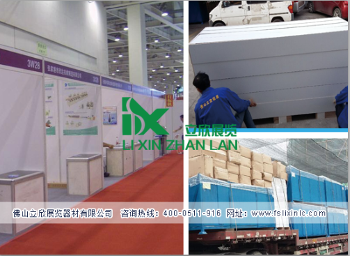 標(biāo)準(zhǔn)展位14.png 標(biāo)準(zhǔn)展位14.png