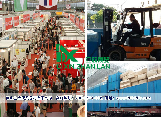 博覽會(huì)會(huì).jpg 博覽會(huì)會(huì).jpg