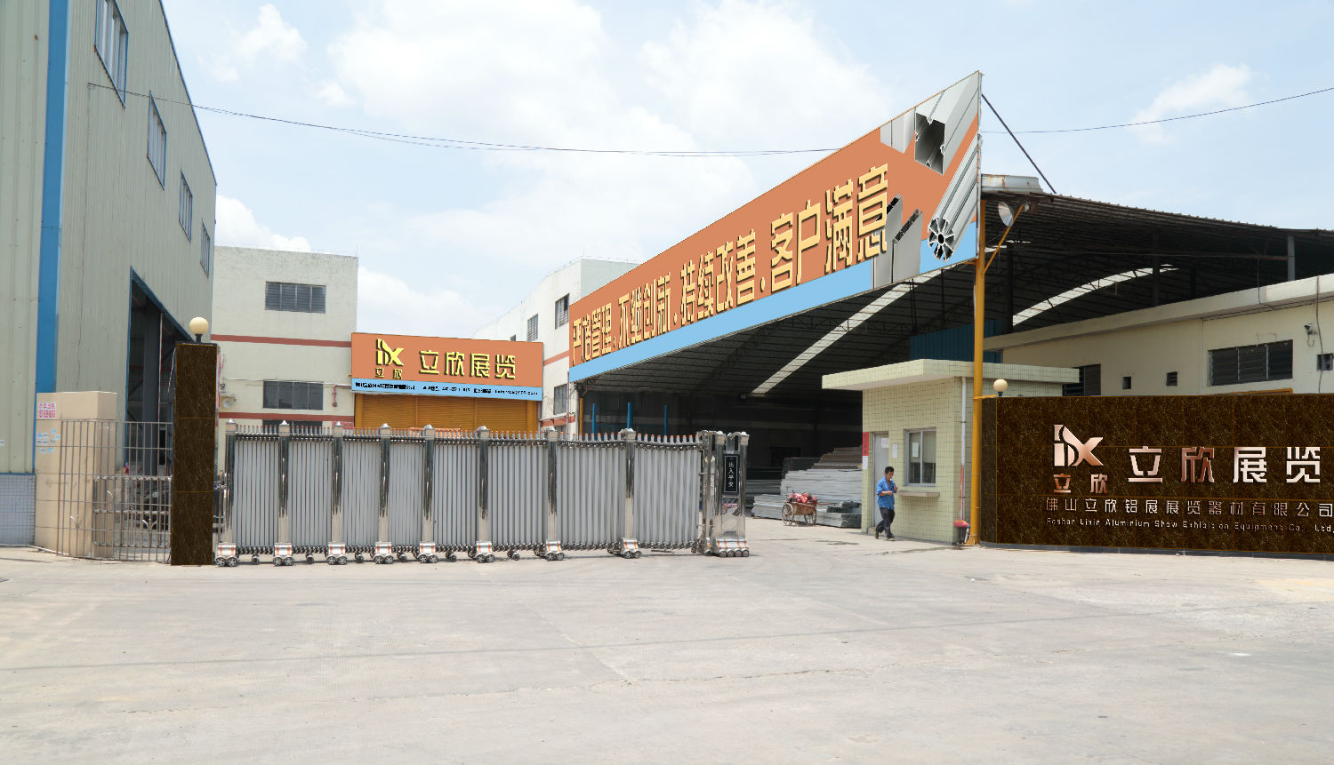 工廠圖.jpg 工廠圖.jpg